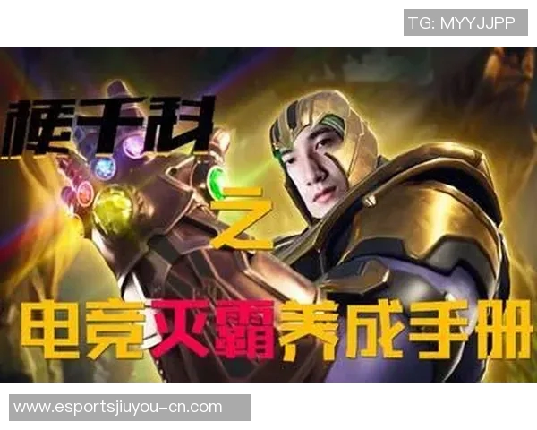 电竞比分DOTA2焦点分析JDGaming耐力与团队协作的深度探讨 电竞比分DOTA2焦点分析JDGaming耐力与团队协作的深度探讨